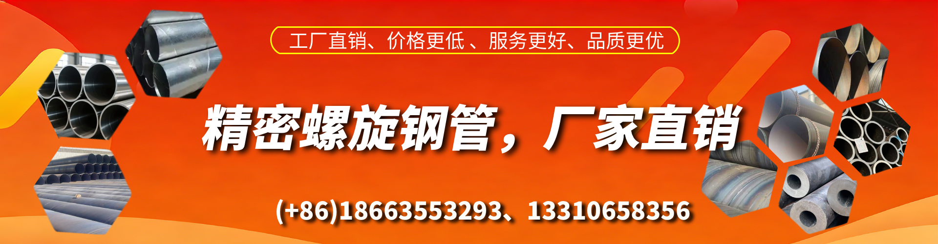 云南精密螺旋钢管厂家